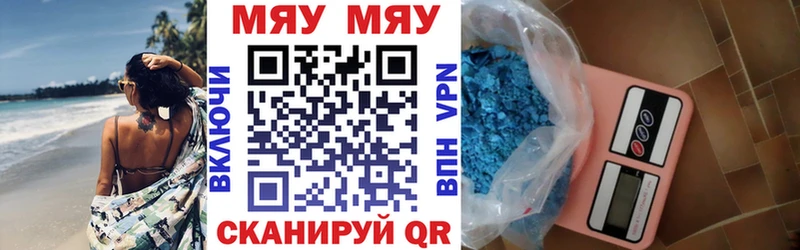 Где купить наркотики Змеиногорск Марихуана  КОКАИН  ГАШ  Меф 