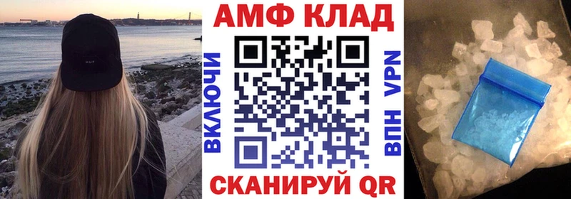 АМФ Premium  наркота  Змеиногорск 