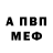 ГЕРОИН хмурый Goose 404