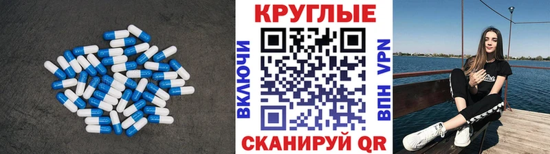 МЕГА сайт Змеиногорск ЭКСТАЗИ диски