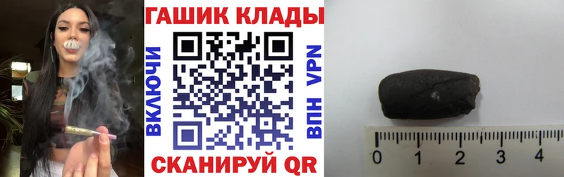 Гашиш 40% ТГК  кракен онион  Змеиногорск 