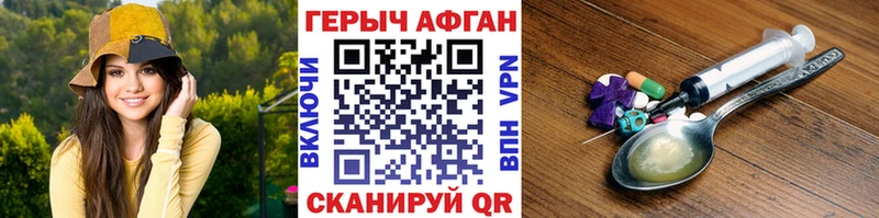 Героин гречка  Змеиногорск 