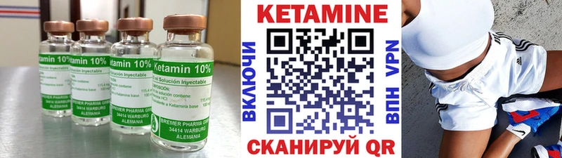 ссылка на мегу tor  Змеиногорск  КЕТАМИН VHQ  наркота 