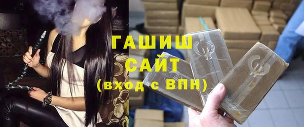 мефедрон Алексин