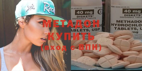 мефедрон Алексин