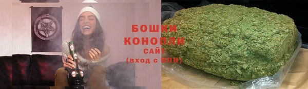 мефедрон Алексин