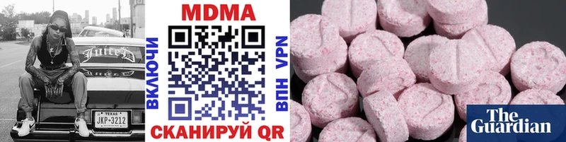MDMA Molly  Змеиногорск 