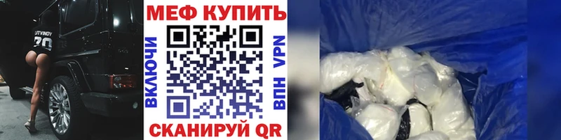МЕФ 4 MMC  Змеиногорск 