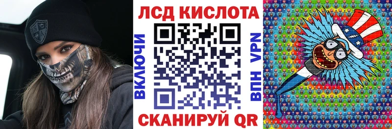 Марки NBOMe 1500мкг Змеиногорск