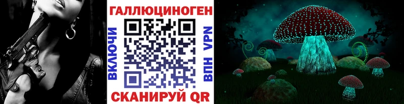 mega зеркало Змеиногорск Галлюциногенные грибы GOLDEN TEACHER где купить