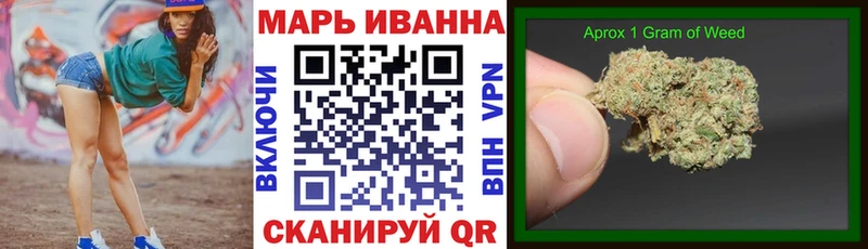 Марихуана THC 21%  закладки  Змеиногорск 